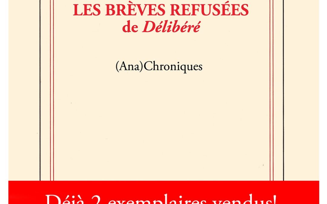 Les brèves refusées